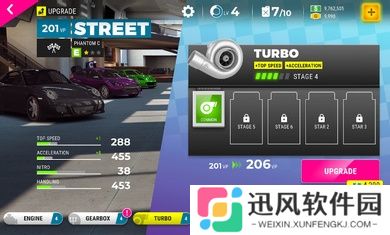 极限竞速Pro