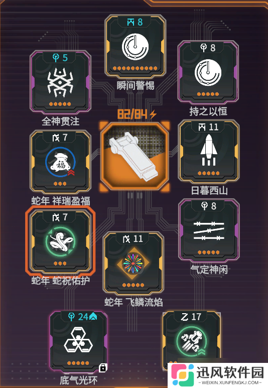 驱入虚空1.1[绿野虫鸣]角色配卡及武器配卡攻略