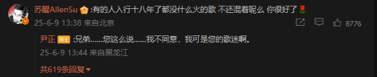 极乐软件园