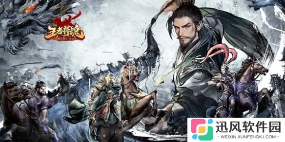 王者将魂武将哪个强-王者将魂武将强度排行