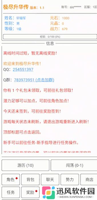 极尽升华传