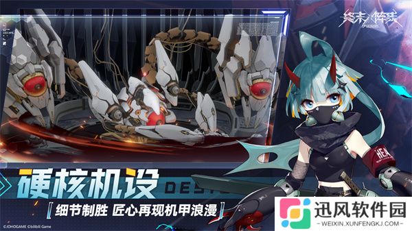 终末阵线：伊诺贝塔官网版
