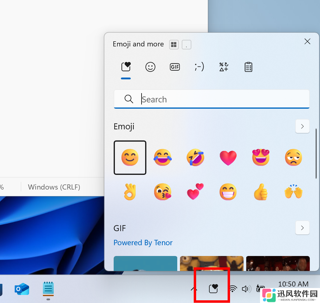 微软发布 Win11 Canary 27858 预览版：系统托盘新增表情图标