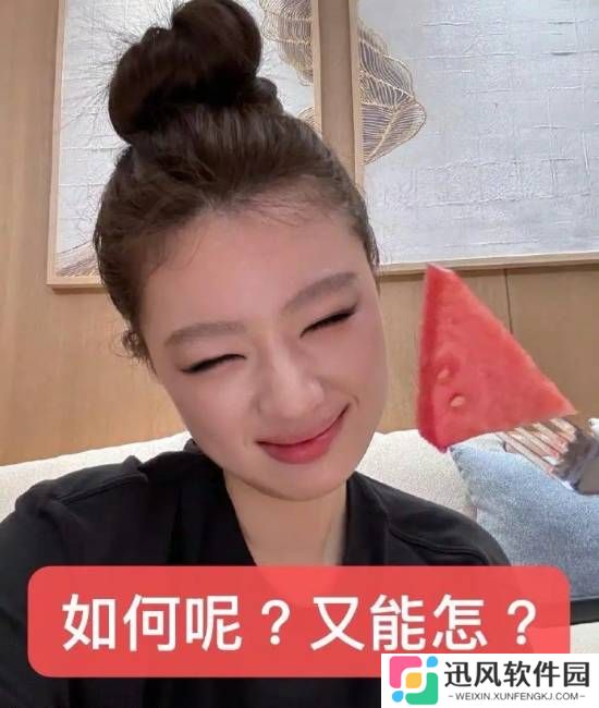 极乐软件园