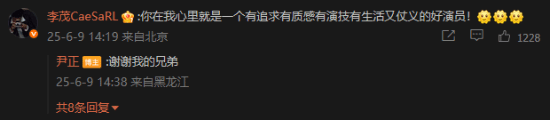 极乐软件园