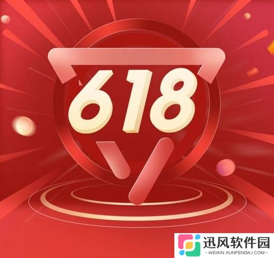 国家市场监管总局发布618提醒：防范国补商品骗补套补