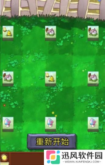 猫了个猫游戏(Created with GameMaker)