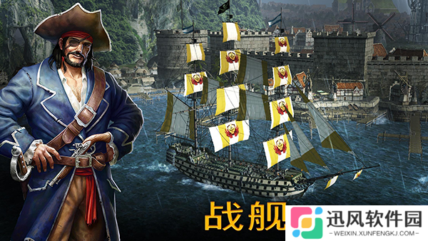 风暴之海