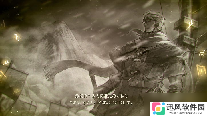 《伊苏 X -诺曼荣光-》 简体中文版确定将于 2025 年 8 月 21 日发售！
