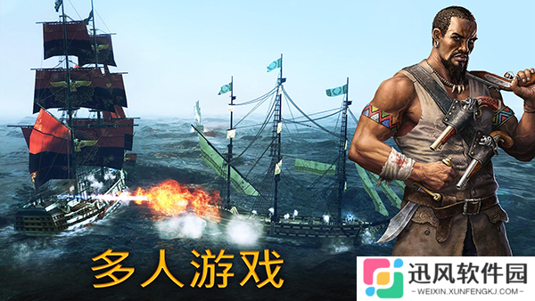 风暴之海