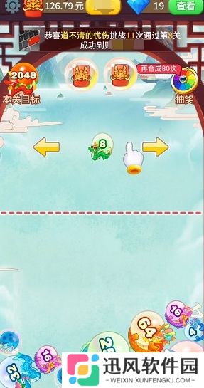 奇妙恐龙城