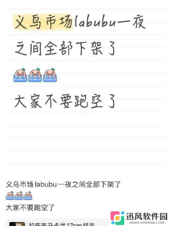 极乐软件园