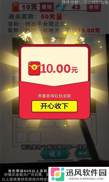 秀才来点兵免费完整版