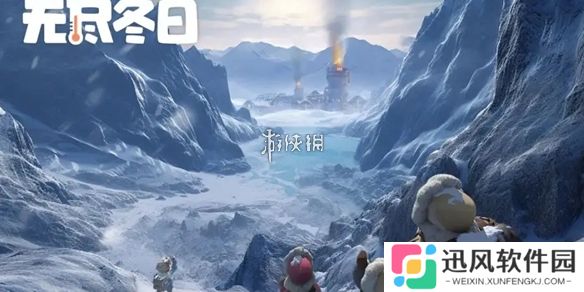 无尽冬日6月兑换码大全-无尽冬日6月最新兑换码汇总