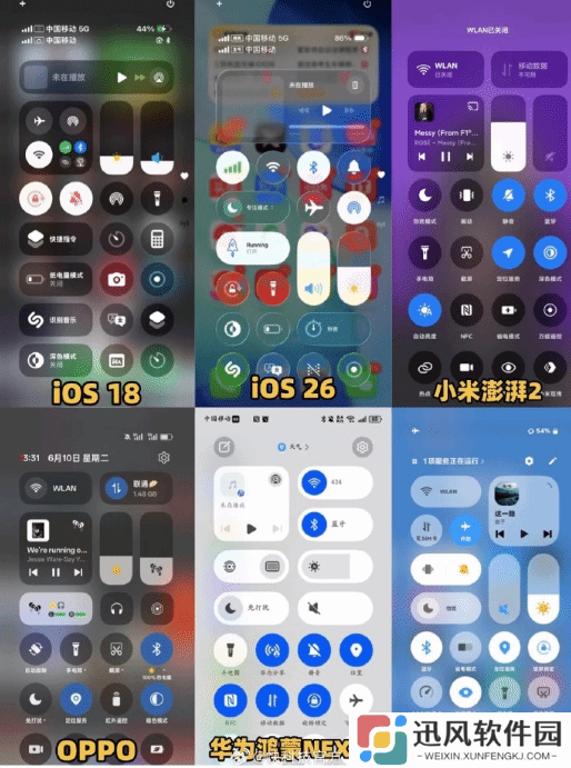 极乐软件园