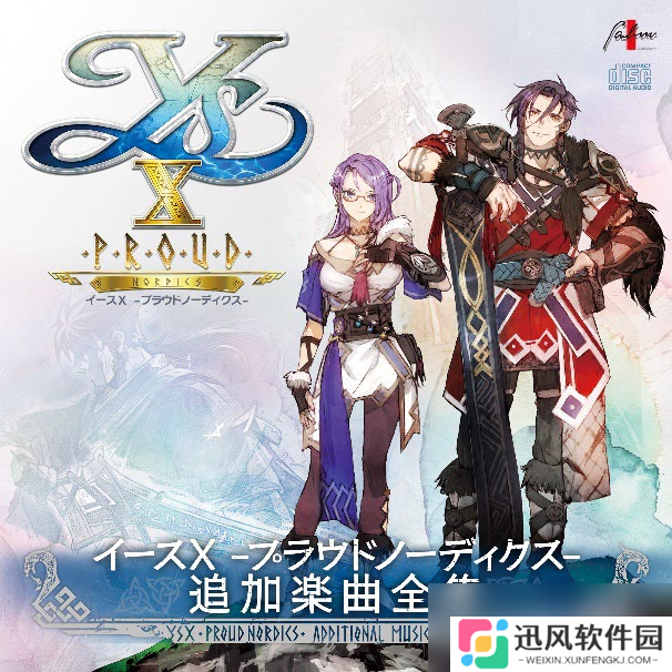 《伊苏 X -诺曼荣光-》 简体中文版确定将于 2025 年 8 月 21 日发售