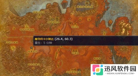 魔兽世界艾露恩的秘密怎么触发 艾露恩的秘密任务攻略