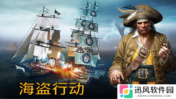 风暴之海