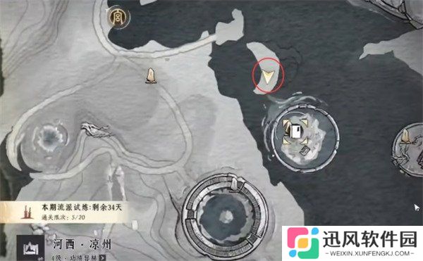 燕云十六声玉露为乡怎么过 玉露为乡任务攻略一览