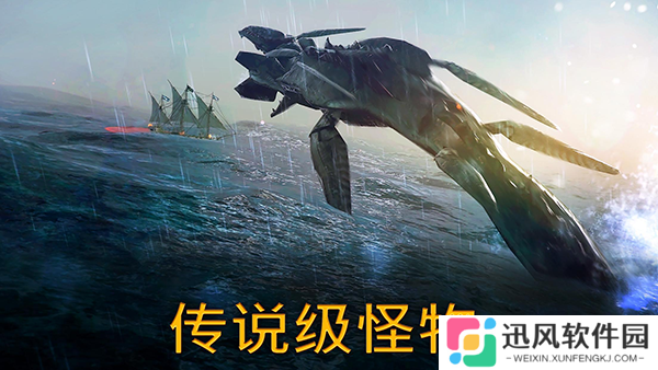 风暴之海
