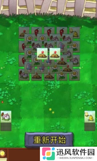 猫了个猫游戏(Created with GameMaker)