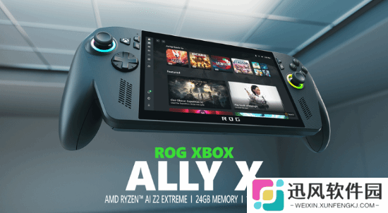 IGN谈Xbox新掌机：有望让整个PC掌机市场受益！