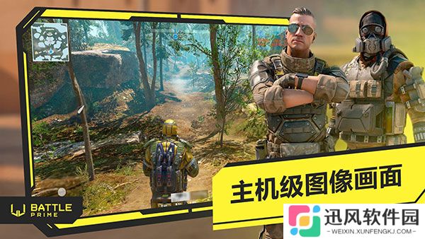至高之战官方版