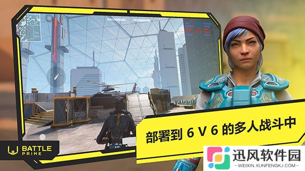 至高之战官方版