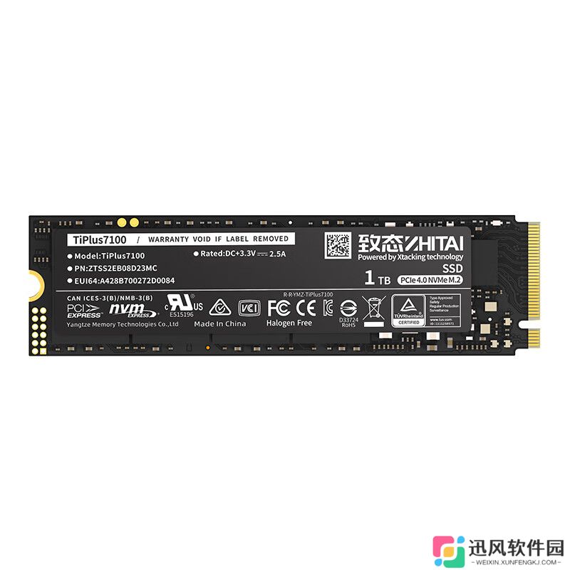 7000 MB/s 读取：致态 TiPlus 7100 固态硬盘 1T 版 426 元近期新低