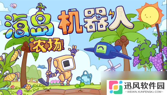 2025年Steam新品节来袭！WiseGames诸多新品等你来