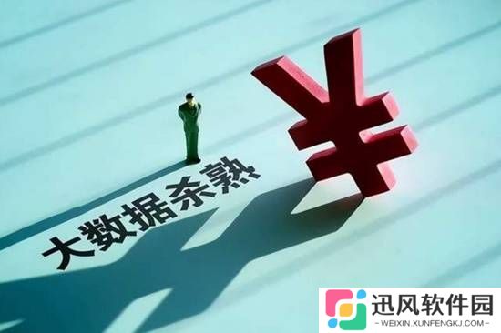 极乐软件园