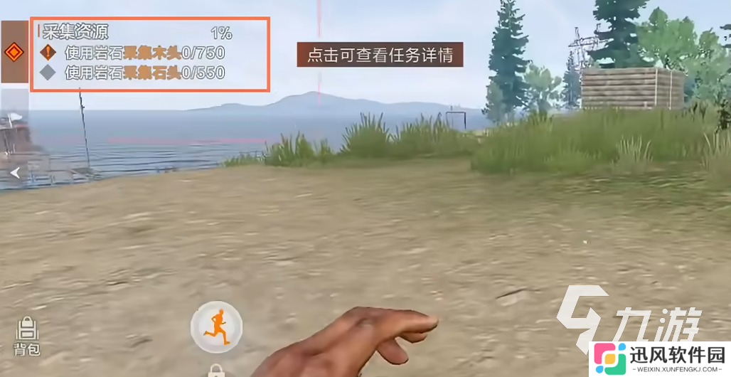 失控进化怎么下 失控进化游戏下载地址分享