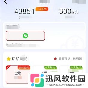 奇妙恐龙城