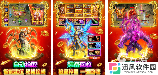 现在什么rpg网游好玩 高人气的角色扮演游戏推荐2025