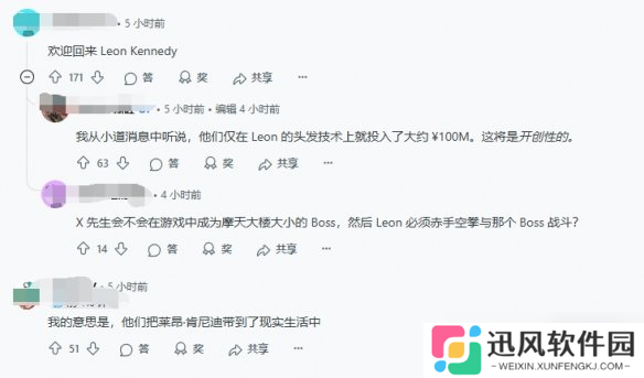 要80美元了？曝《生化危机9》是卡普空预算最高的游戏