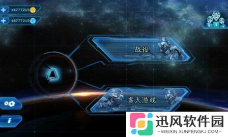 近地轨道防御3完美版