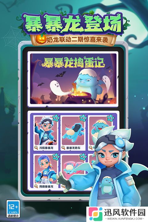 subwaysurf双旦魔改版