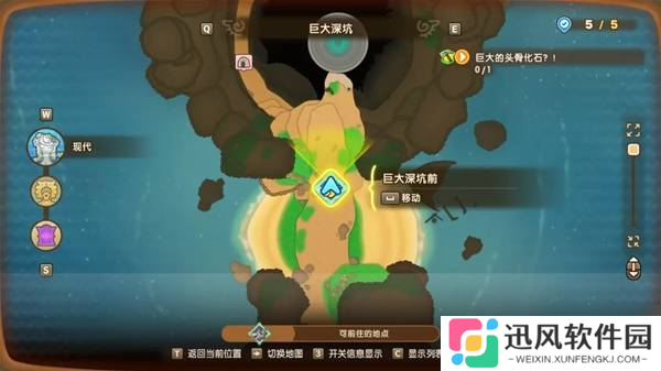 《幻想生活i》古代晶球获取方法 古代晶球怎么获得