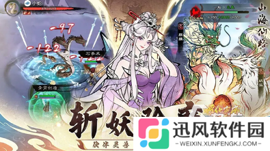 国产网络游戏排行榜 2025最火的游戏有哪些