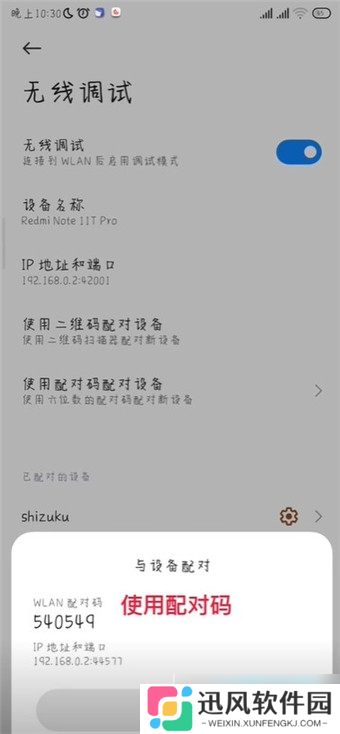 shizuku怎么显示帧率_shizuku显示帧率教程