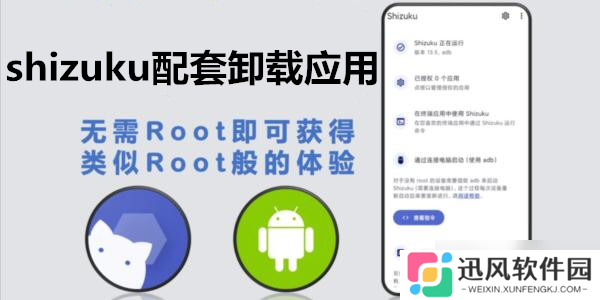 shizuku怎么显示帧率_shizuku显示帧率教程