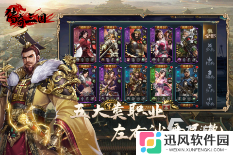 2025激情的大型slg手游下载 人气高的slg手游有哪些