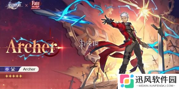 崩坏星穹铁道Archer立绘图片-崩坏星穹铁道archer高清立绘壁纸图片大全