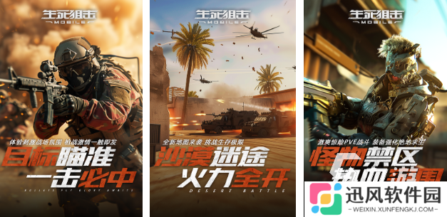 人气较高的城市狙击手3d射击游戏合集 耐玩的城市射击游戏前五2025