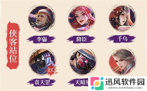 不良人破局霸道流怎么配队 霸道流队伍搭配推荐
