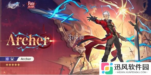 崩坏星穹铁道Archer突破材料有哪些-崩坏星穹铁道archer突破材料汇总