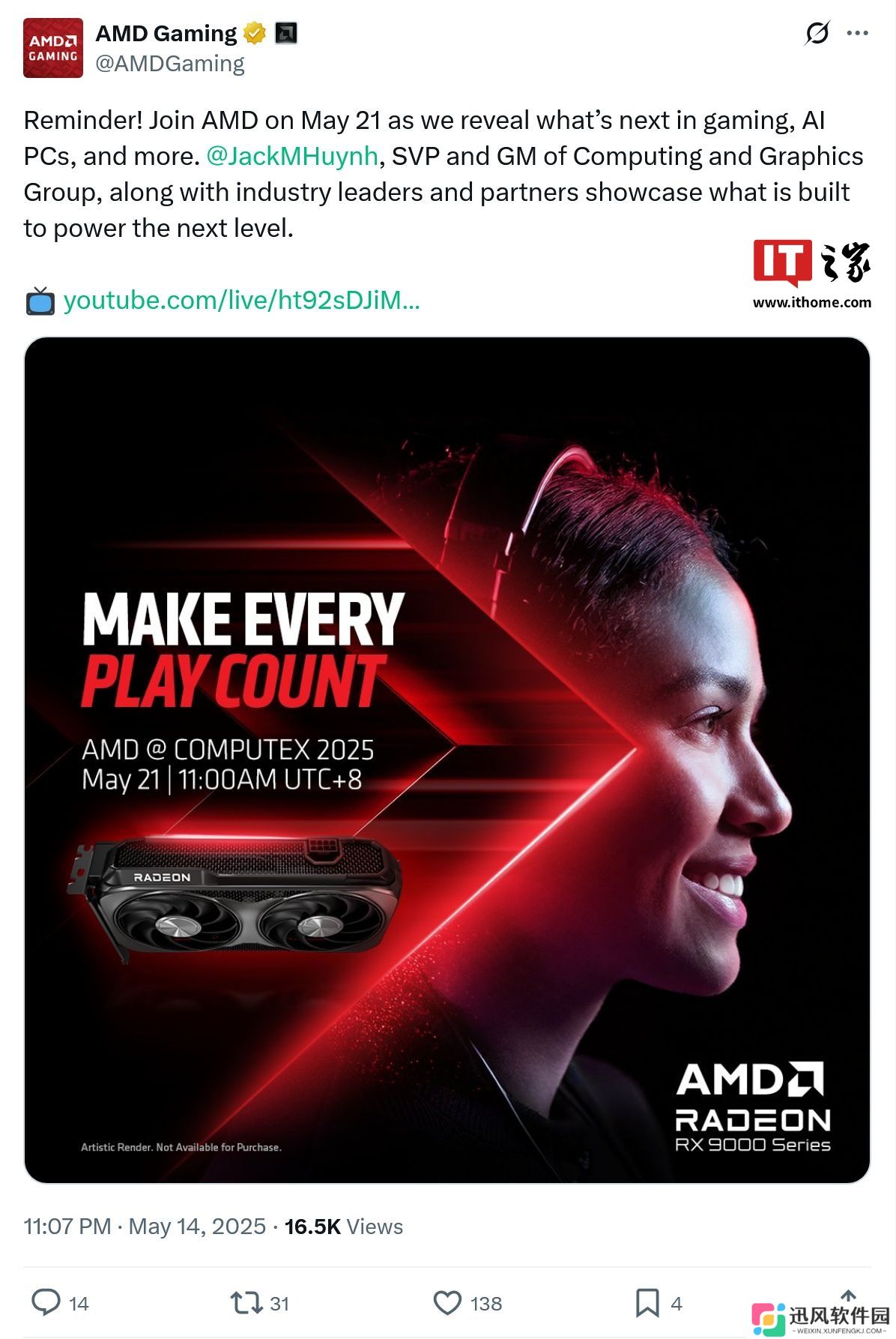 AMD 揭示新单 PCIe 8Pin 供电显卡渲染图，预计对应 RX 9060 XT