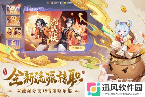 2025火爆的回合大型网游排行榜 必玩的回合制游戏推荐
