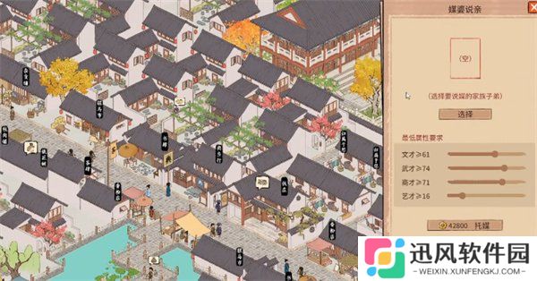 吾今有世家怎么提亲 提亲方法一览