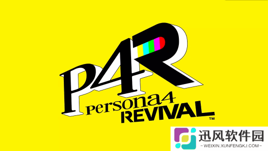 《女神异闻录4》堂岛辽太郎原声优已过世 Revival重制版新选角引热议
